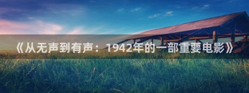 新闻图片