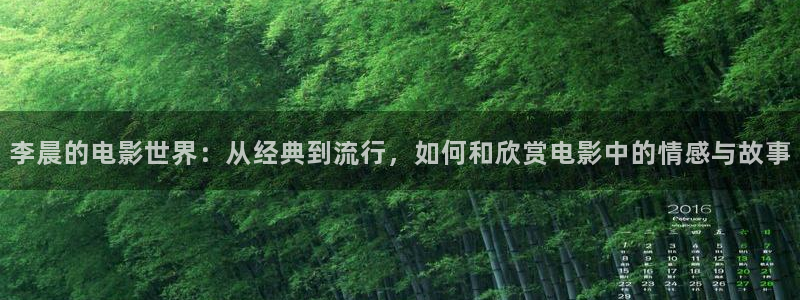 伦理奇优影院