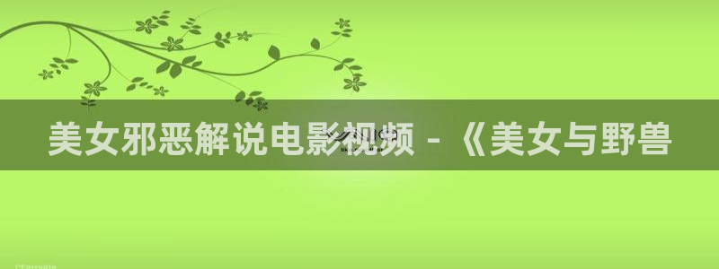 奇优影院正版官方下载
