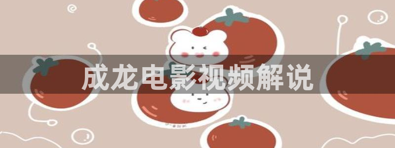 奇优影院美景之屋