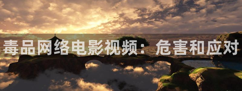 奇优影院手机版手机在线观看