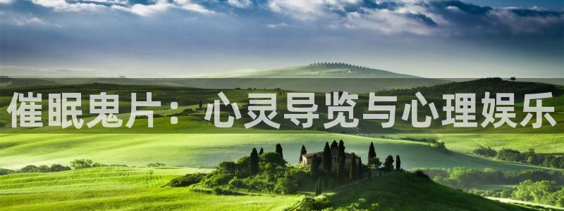 奇优影视app