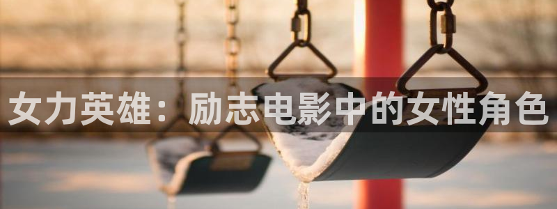 奇优影院免费版高清在线观看