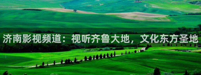 奇优影院热门电视剧