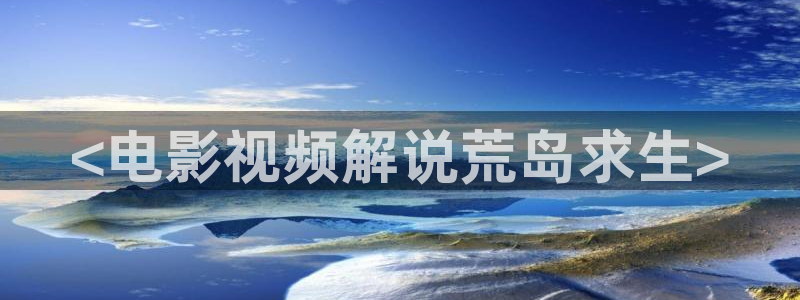 在线观看奇优影院