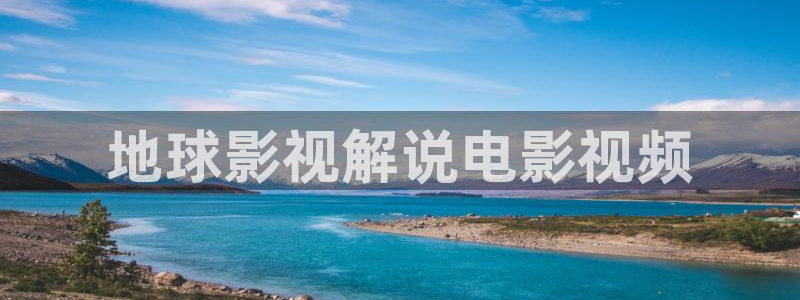 奇优影院手机 免费观看