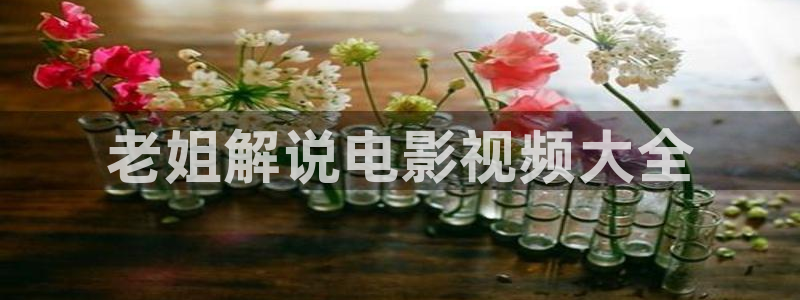 手机奇优影院伦理片