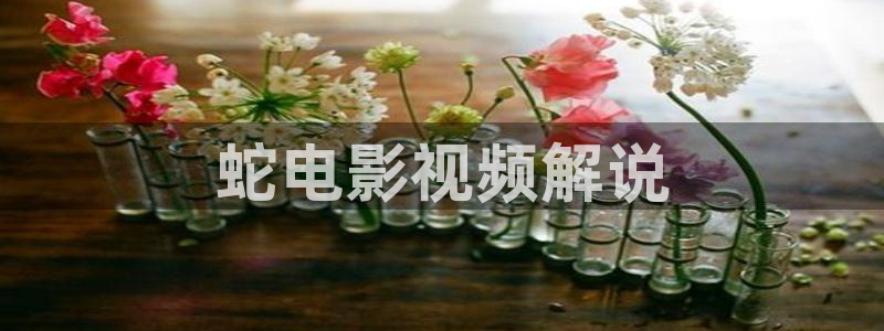 奇优影院免费高清视频