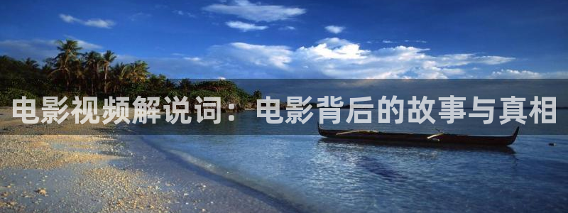 奇优影视手机