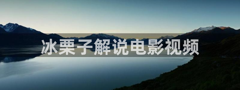 奇优影视手机版