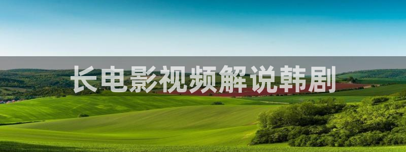 奇优影院手机免费