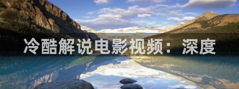 奇优影视伦理片