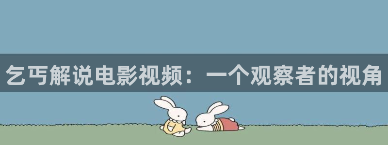 奇优影院手机在线电视播放