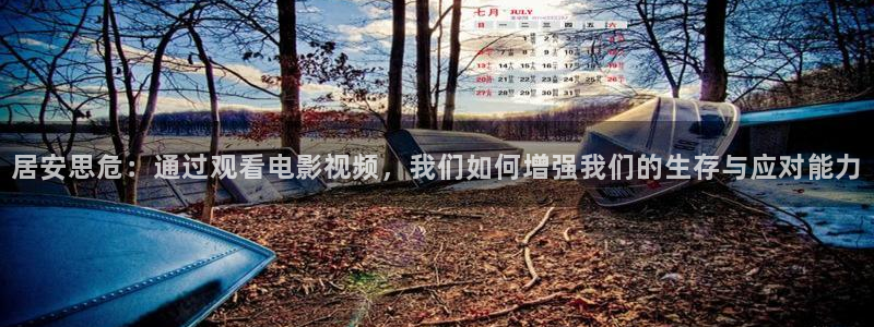 yy6090奇优影院