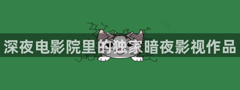 短剧奇优影视