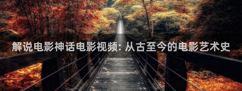 奇优影院手机免费观看全部电视剧