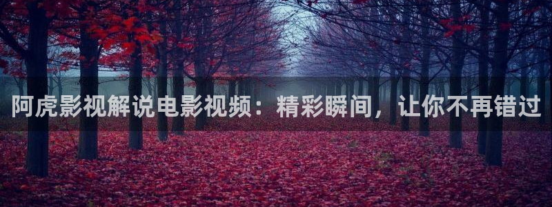 奇优影奇优影视