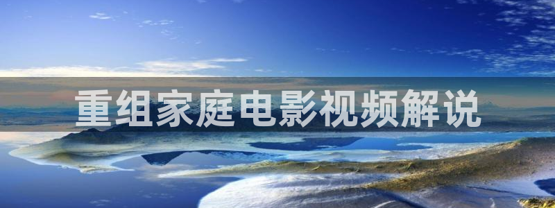 奇优影院手机版免费看