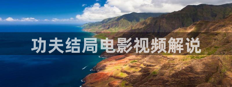 奇优影视免费观看