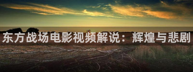 奇优影院手机观看
