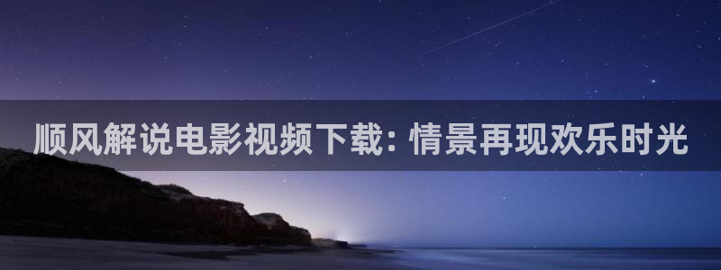 奇优影奇优影视