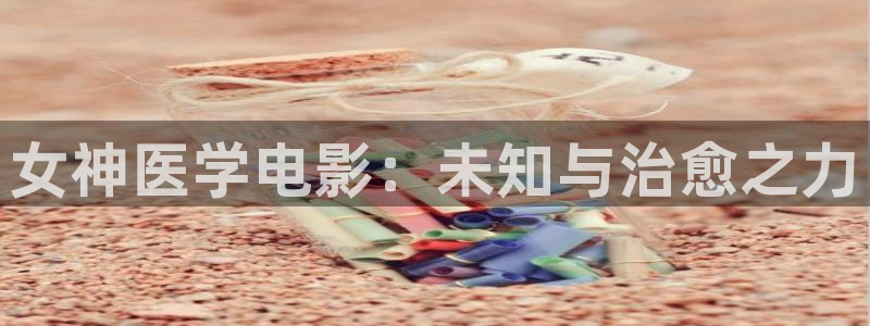 奇优影院美景之屋