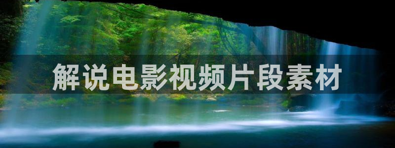 奇优影院高清在线观看