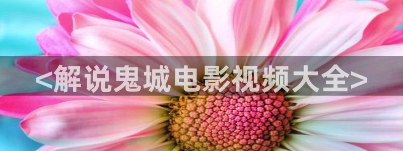 奇优影院电视剧免费观看完整版