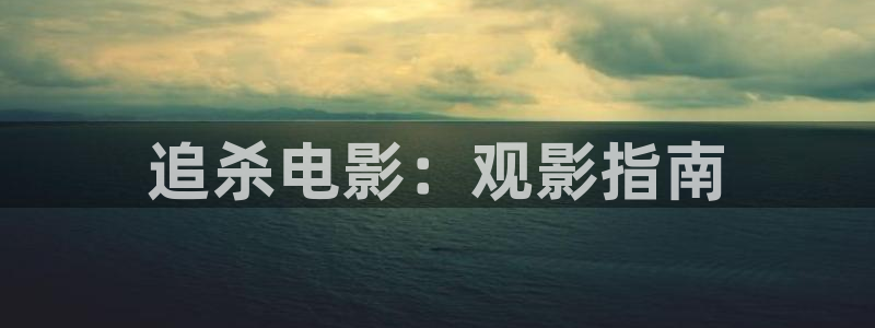奇优影院电视剧
