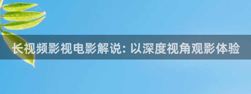 奇优影院理伦