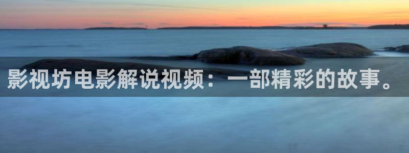 奇优影院手机版官网