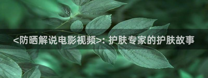 奇优影院度华年