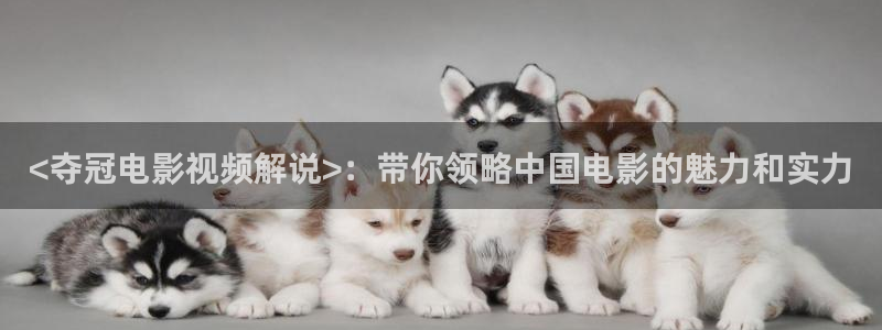 奇优影院在线免费看