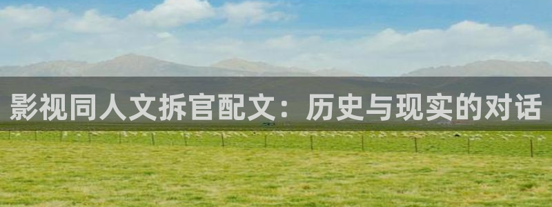 奇优影院热播电影有哪些