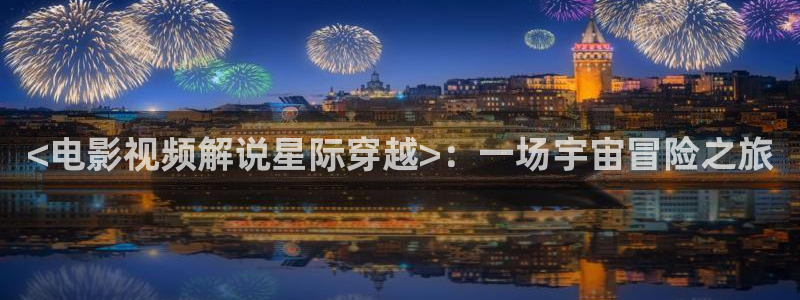 奇优影视在线