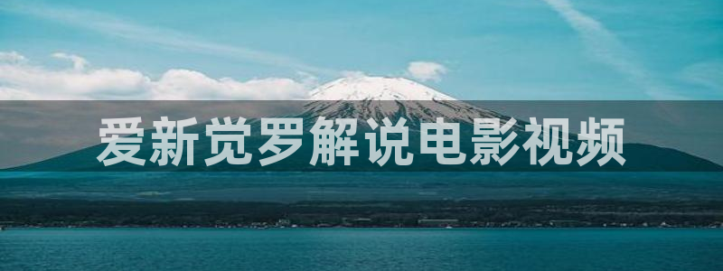 奇优影视在线