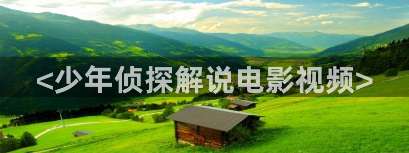 新闻图片