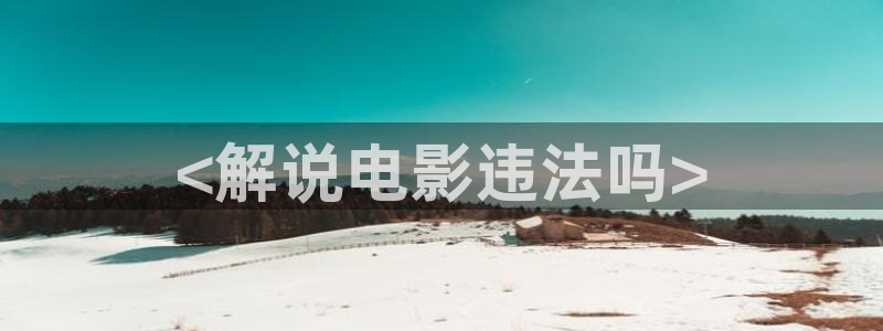 奇优影视app