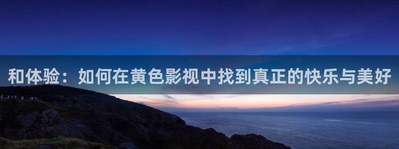 奇优影院手机版免费高清电视剧在线