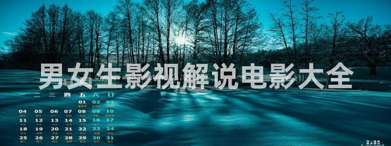 奇优影院手机版免费高清影院