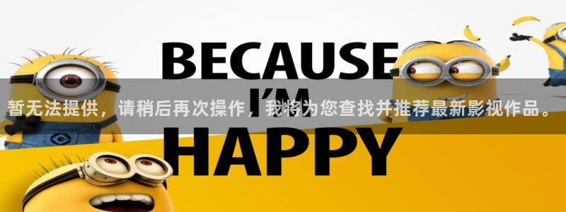 奇优影视手机版本