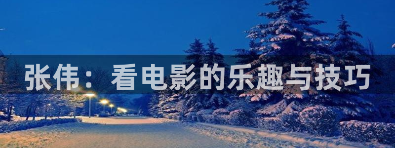 奇优影院伦理片在线观看