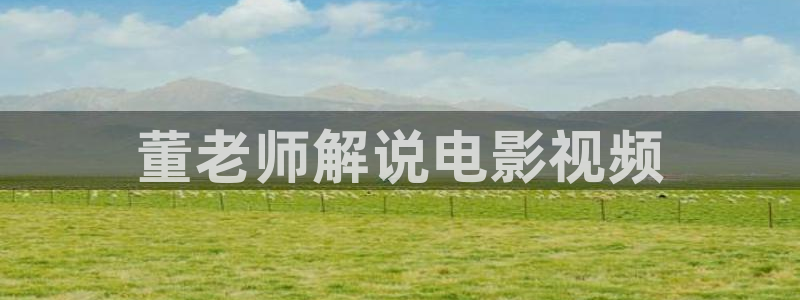 奇优影院最新网址