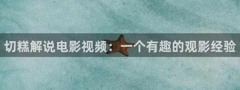 手机版奇优影院