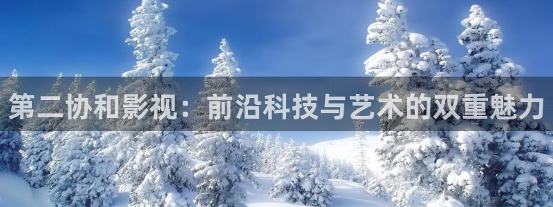 奇优影院手机观看