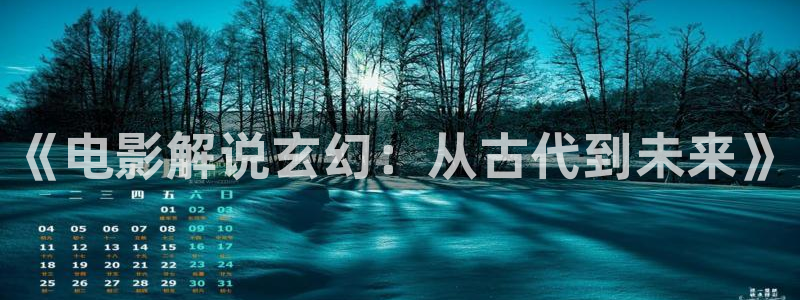 奇优影院手机版第一页