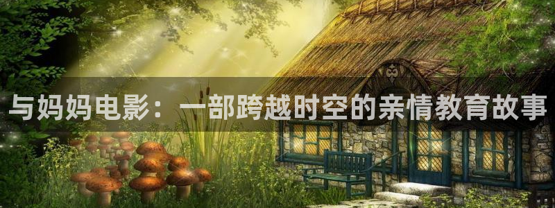 奇优影视手机版