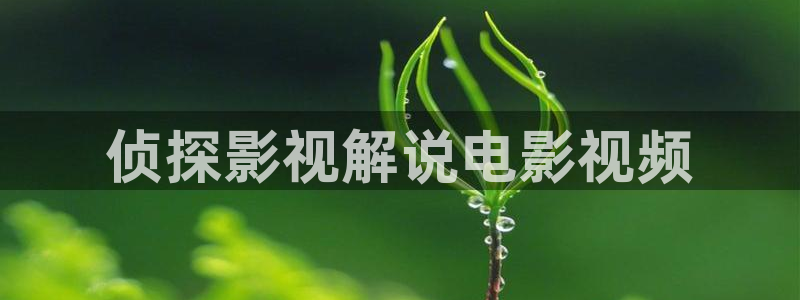 奇优影院手机