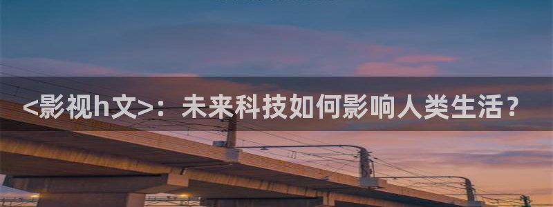 奇优影视院