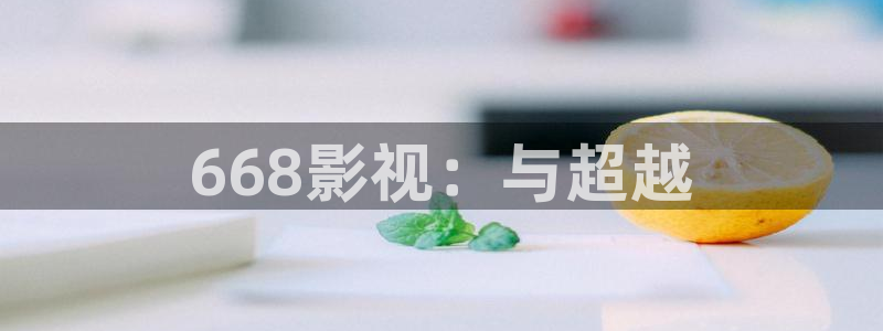 奇优影院手机版在线观看电视